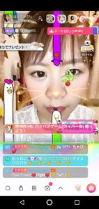 スクリーンショット①イチナナ