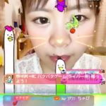 スクリーンショット①イチナナ